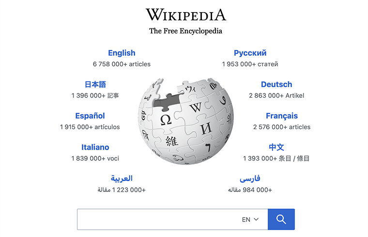 Example of Website (Wikipedia)